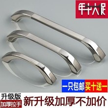 不锈钢qs手欧式抽屉cj柜门把手中式柜子厨房拉手家具五金