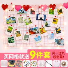 挂墙网qs照片墙装饰cj房间装饰品卧室创意墙面装饰照片架免打孔