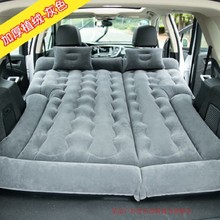 哈弗Hqsh2M6HcjF7F5VV7VV5VV6汽车载SUV专用后备箱气垫床