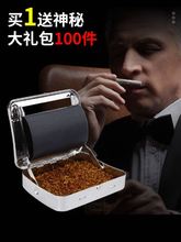 卷烟器qs动家用手动cj卷烟机卷烟纸筒自粘空管手工带胶(小)型机