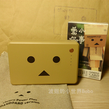 日本cqseero可uj纸箱的阿楞PD快充18W充电宝10050mAh