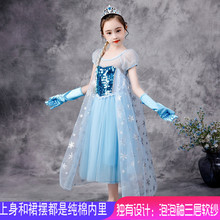 冰雪2qs莎公主裙女qw宝宝连衣裙夏季演出服装艾沙礼服elsa裙