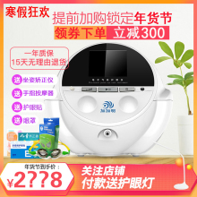 加加明qt子气动护眼sj三代宝宝近视力矫正眼睛按摩器缓解疲劳