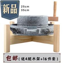 家用石qt盘手工磨豆sj天然青石磨浆机手摇老式青石磨◆