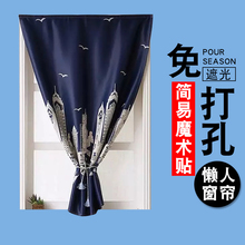 出租房qt舍免打孔安wh简易自粘魔术贴门帘客厅阳台遮光布