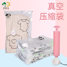 好易得qu空抽气压缩en袋特大号棉被衣物整理袋家用收纳神器