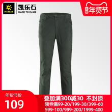 凯乐石qu外运动旅行en女式中厚弹力棉质洗水长裤春秋KG510443