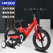 lecquco(小)孩三ya踏车3-6-8岁宝宝玩具14-16寸辅助轮