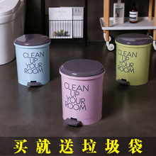 脚踩垃qu桶家用带盖ya所卫生间废纸篓有盖高档客厅脚踏拉圾筒