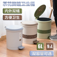 茶花塑qu垃圾桶脚踏ya生间垃圾分类家用带盖厨房大号垃圾桶