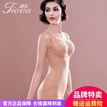 体会塑qu衣专柜正品ya体束身衣收腹女士内衣瘦身衣SL1081