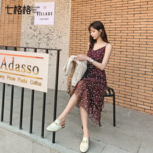 七格格qu花雪纺吊带ai夏性感中长式内搭超仙长裙打底背心裙子