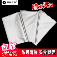 全遮光qu帘布料10ai制加厚成品遮阳防晒隔热卧室阳台飘窗紫外线