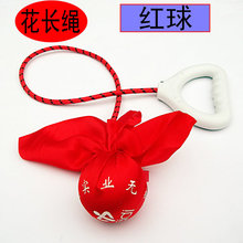 泰迪无qu健身球太极ai老年广场舞甩甩球单球
