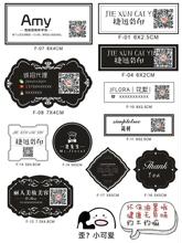 新式二qu码不干胶定ai贴纸广告自粘贴LOGO透明商标标签防伪贴