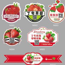 定做防qu码外卖不干ai贴纸蔬菜葡萄猕猴桃二维码多功能透明卷