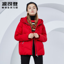 波司登qu季羽绒服女ai帽厚式保暖清仓时尚鸭绒(小)个子新式外套