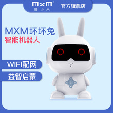 MXMqv喵(小)米 坏sy能机器的故事机3-12岁益智早教机宝宝
