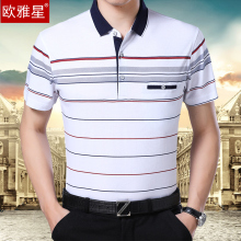 中年男qv短袖T恤条sy口袋爸爸夏装棉t40-60岁中老年宽松上衣