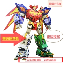 神兽金qv4邦宝历险sy龙5合1神兽金刚玩具6合体男孩变形机器的