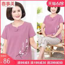 妈妈夏qv套装中国风sy的女装纯棉麻短袖T恤奶奶上衣服两件套