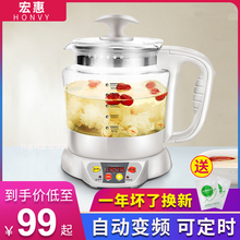 台湾宏qv汉方养生壶sy璃煮茶壶电热水壶分体多功能2L