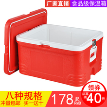 82Lqx5L冷藏箱dc车载便携送餐商用摆摊母乳食品配送钓鱼