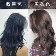 一支黑qx色染发剂2tg流行色自己在家染发膏女纯盖白发植物泡泡染