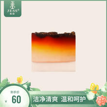 三亚玫qx谷JESStg瑰手工3块洁净肌肤洁面洗脸沐浴香