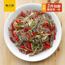 施(小)厨qx农产品新鲜ws豆腐手工农家自制魔芋500克
