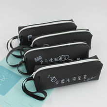 黑笔袋qx容量韩款iws可爱初中生网红式文具盒男简约学霸铅笔盒