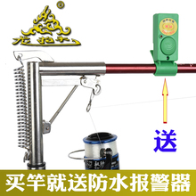 龙抬头qx动钓鱼竿弹ws远投抛竿套装我爱发明自弹甩竿勤牛