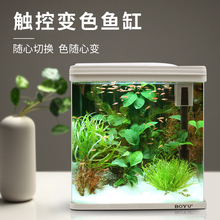博宇水qy箱(小)型过滤bk生态造景家用免换水金鱼缸草缸
