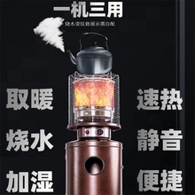天然气qy暖桌电暖桌bk家用圆形烤火桌电烤桌燃气烤火炉电炉。
