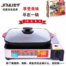 烤涮一qy卡式锅煎烤bk便携式烧烤炉商用燃气