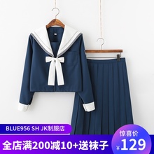 日系jqy制服裙岚星bk手服长短袖高校班服院校服学生短裙子套装