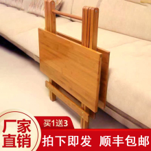 楠竹折qy桌可折叠桌bk外便携实木方桌(小)户型简易折叠餐桌家用