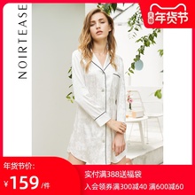 NT性qy丝质提花男bk秋薄式长袖睡衣女士家居服可外穿