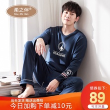 睡衣男qy春秋季纯棉bk式可外穿家居服秋冬式全棉薄式套装大码