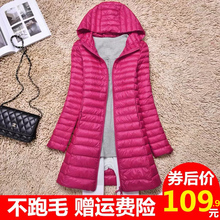 羽绒服qy中长式轻薄bk身显瘦薄式大码特价清仓反季妈妈装外套