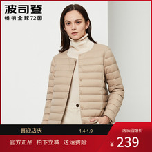 波司登qy领羽绒服女bk绒内胆圆领短式轻薄内搭打底冬内穿内恤
