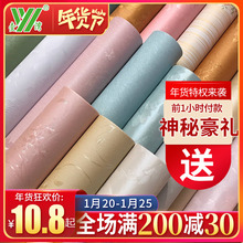防水墙qy自粘卧室温bk立体墙贴背景墙壁纸宿舍贴纸墙面装饰贴画