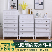 美式复qy家具地中海bk柜床边柜卧室白色抽屉储物(小)柜子