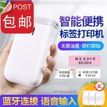 打印机qy签c机(小)型bk价格便签多功能商标热敏快递员服装店餐