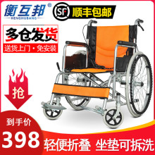 衡互邦qy椅老年的折bk手推车残疾的手刹便携轮椅车老的代步车