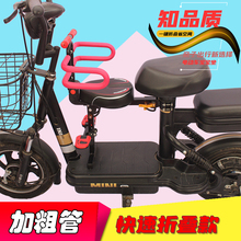 电瓶车qy置可折叠踏bk孩坐垫电动自行车宝宝婴儿坐椅