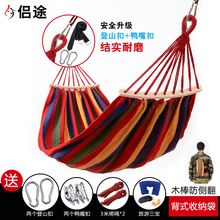 户外双qy防侧翻单的bk布学生室内宿舍寝室秋千懒的吊椅