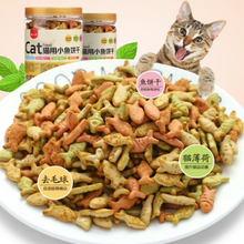 猫饼干qy零食猫吃的bk毛球磨牙洁齿猫薄荷猫用猫咪用品