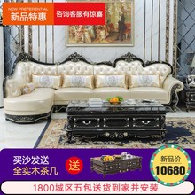 欧式真qy沙发组合客bk牛皮实木雕花黑檀色别墅沙发