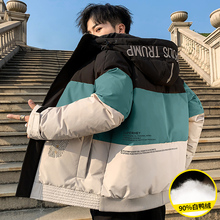 男士羽qy服2020bk冬季加厚短式衣服潮牌外套中长轻薄青少年装